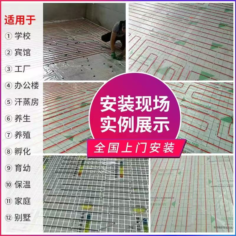 焉耆回族自治县 石墨烯电地暖公司哪家好？售后保障深度解析